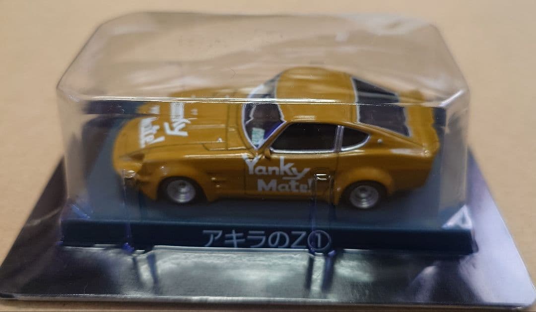 シャコタンブギ ミニカーコレクション Part 1全１２種フルセット