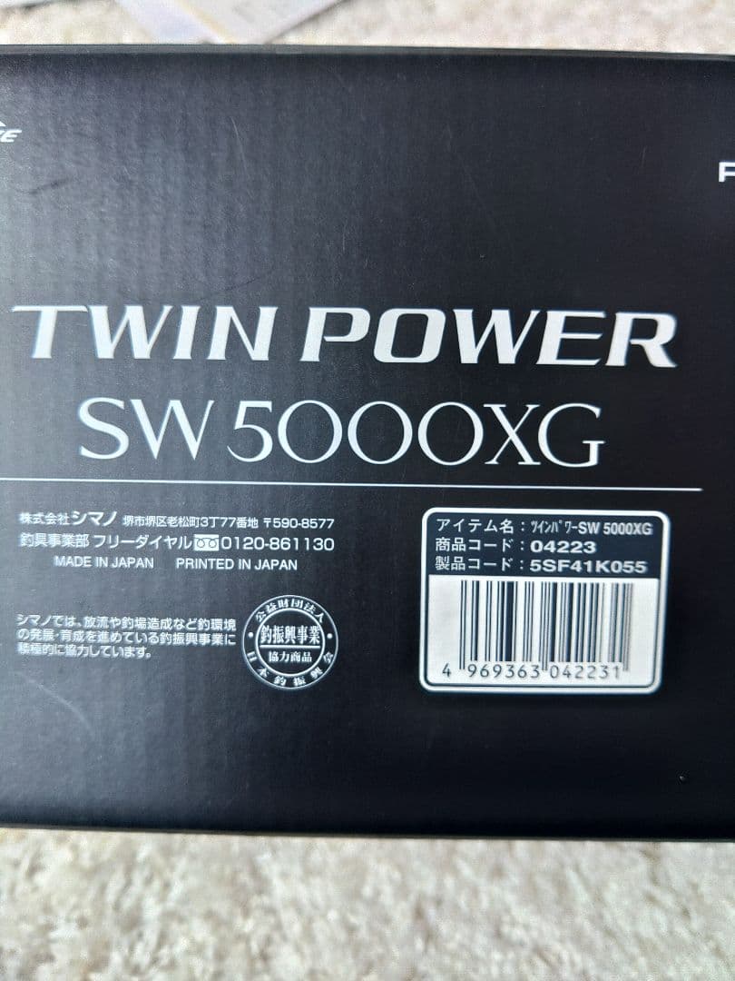 トイガン SHIMANO TWIN POWER SW 5000XG Shimano 15 Twin Power SW 5000XG Spinning Reel From Stylish anglers