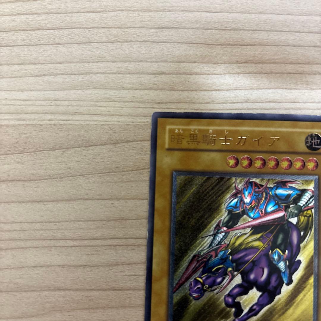 うな　暗黒騎士ガイア PH-92 レリーフ