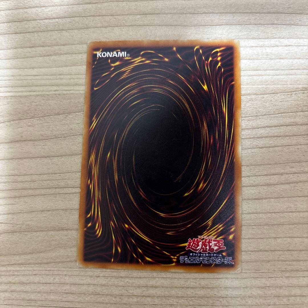 うな　暗黒騎士ガイア PH-92 レリーフ