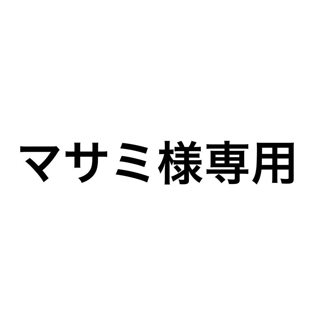 山崎25年新モデル サントリーシングルモルトウイスキー 山崎25年 700ml瓶 商品情報