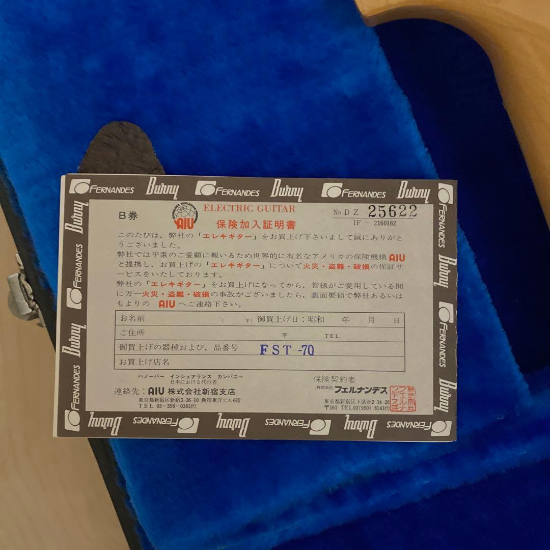 フェルナンデス　Stratocaster タイプ　サンバースト　　mod