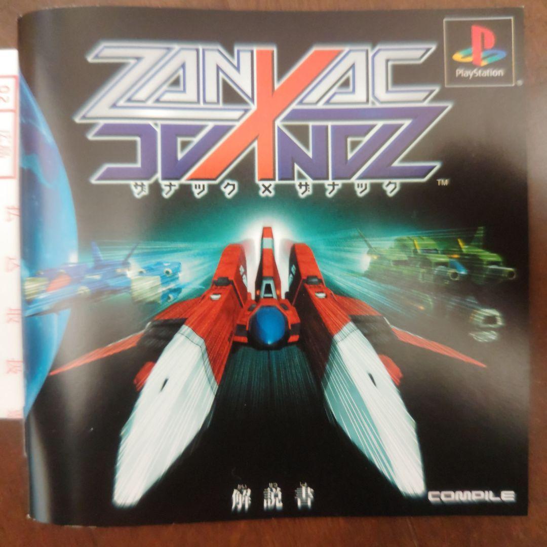 藤崎了一 PVCシート ウッドボード 「scan wood boad #01」