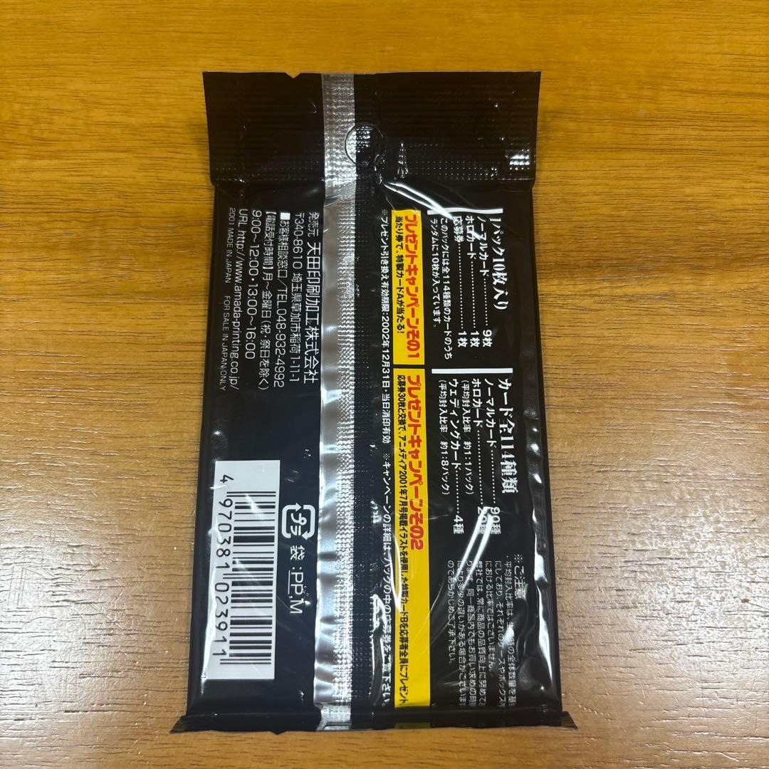 新世紀エヴァンゲリオン　綾波育成計画