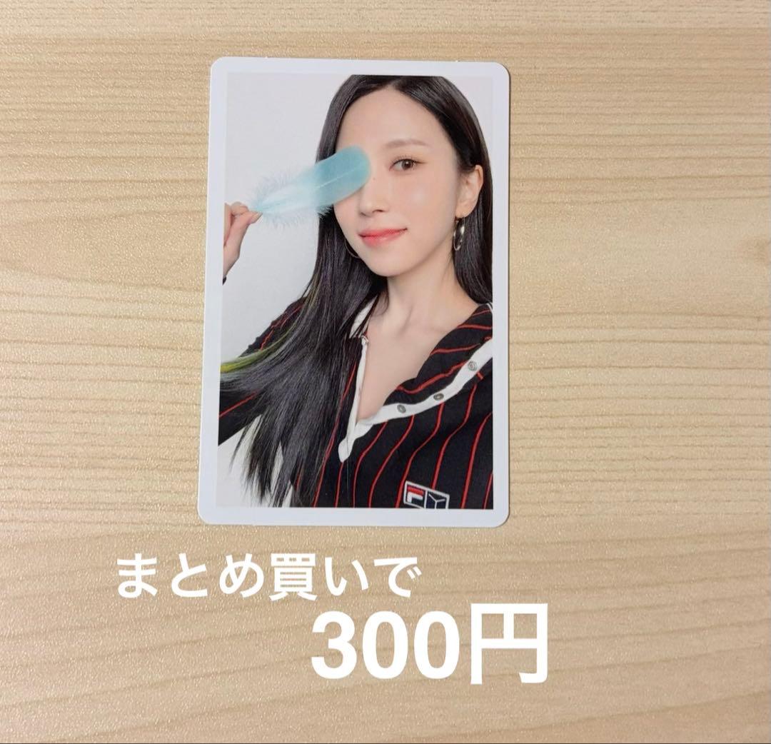 twice harehare トレカ ミナ - メルカリ