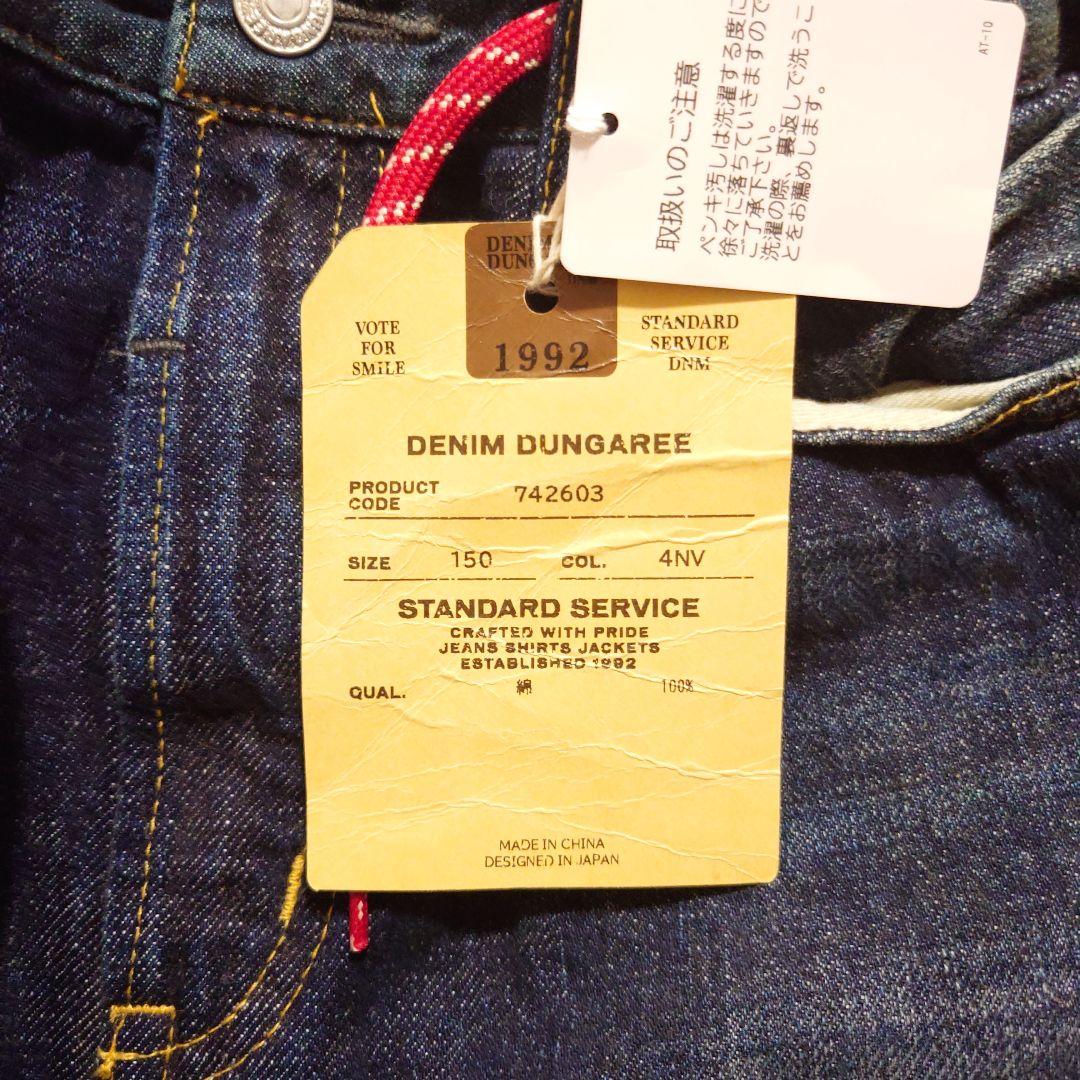 DENIMDUNGAREE パンツ ネイビー 150cm 未使用 - メルカリ