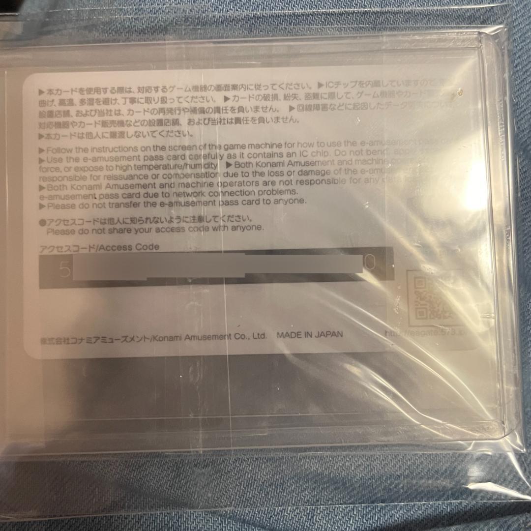 SDVX 採用パス e-amusement pass ボルテ サンボル