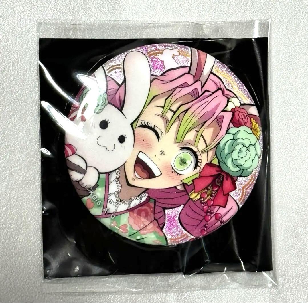 鬼滅の刃 AGF 2023卯年 甘露寺蜜璃 グリッター缶バッジ 缶バッジ 鬼滅