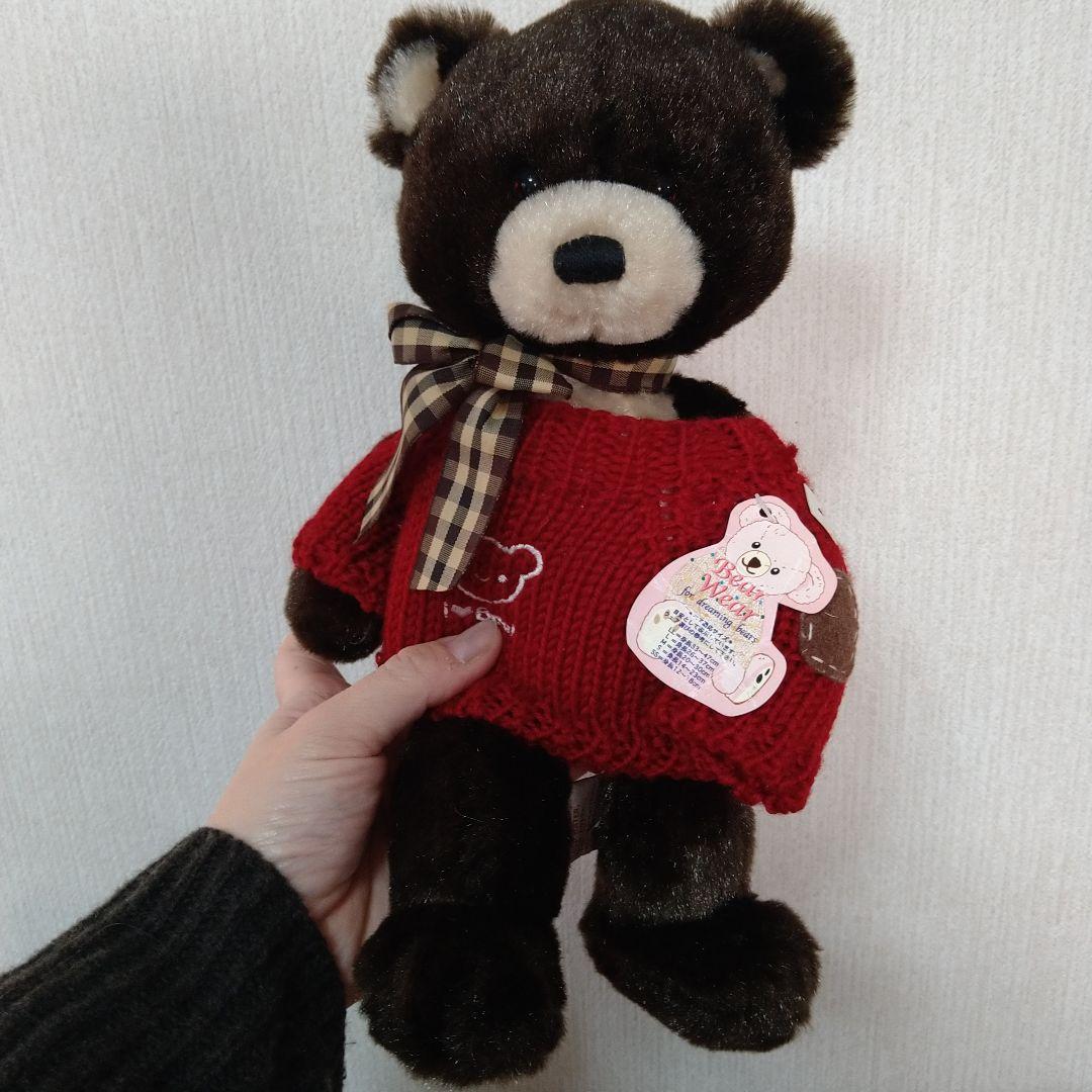 レア Gotta Getta GUND ガンド社 ベア 2体セット お洋服付き