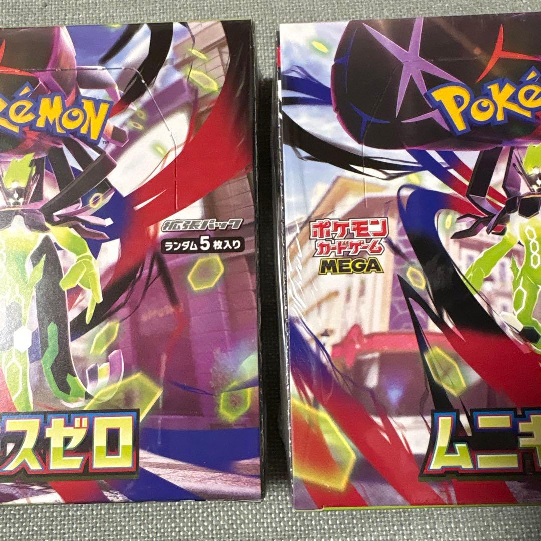 ポケモンカードムニキスゼロ4BOX新品未開封シュリンク付き - メルカリ