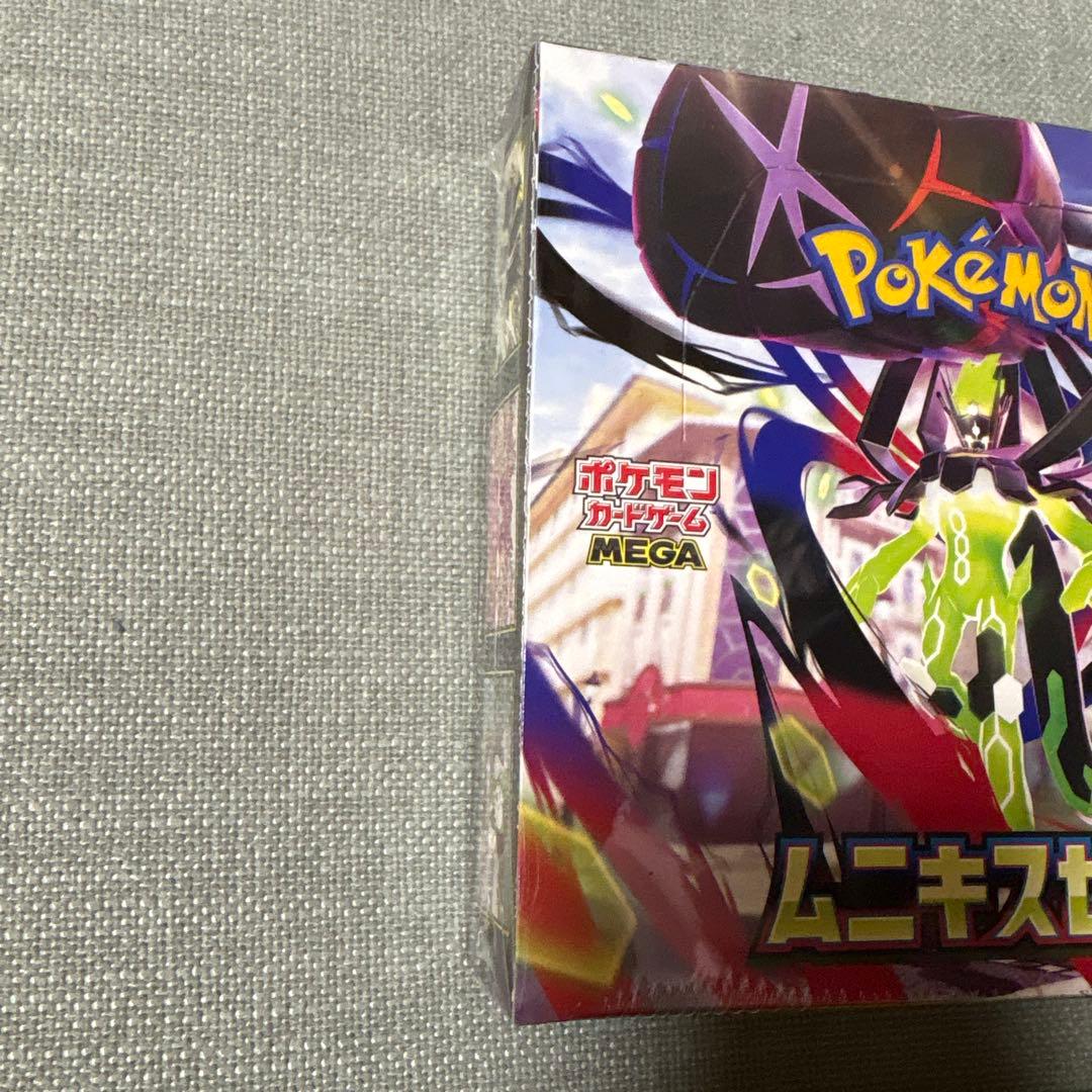 ポケモンカードムニキスゼロ4BOX新品未開封シュリンク付き - メルカリ