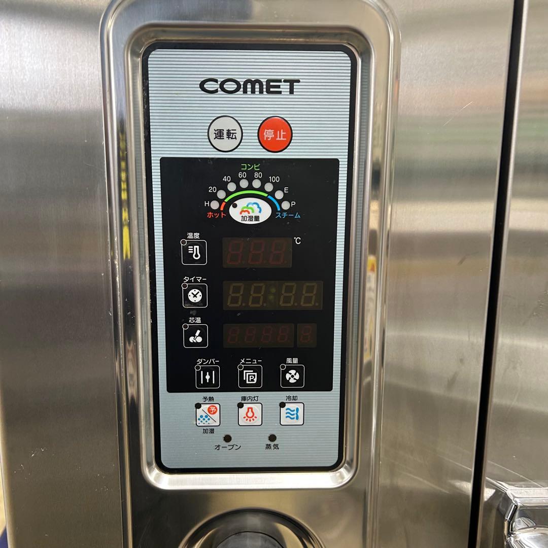 5762 スチームコンベクションオーブン 軟水器付き CSW-E101R - メルカリ