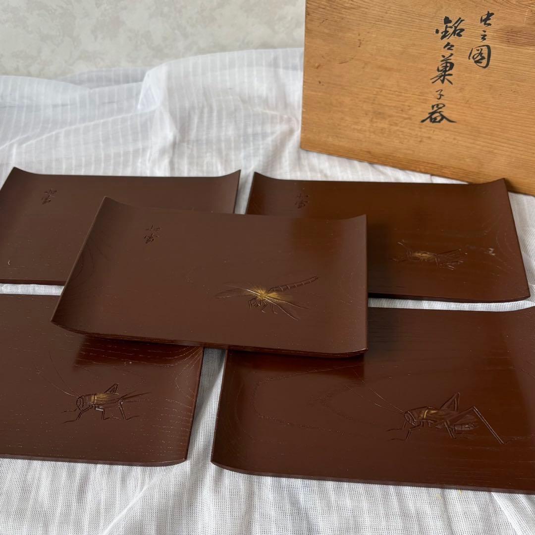 Ay96 讃岐彫篠原如雪銘々菓子器菓子皿5客昆虫木彫骨董日本美術
