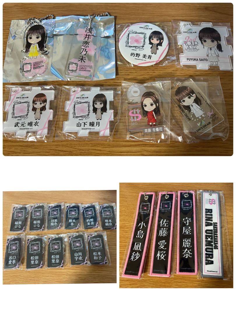 櫻坂46 まとめ売り