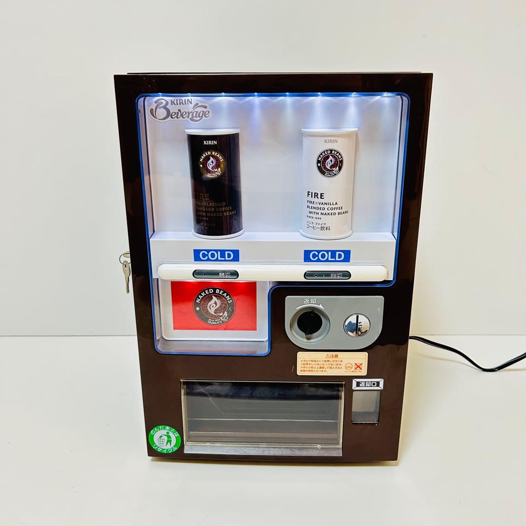 超希少品】【非売品】KIRIN FIRE 自販機タイプ ミニ冷蔵庫自動販売機