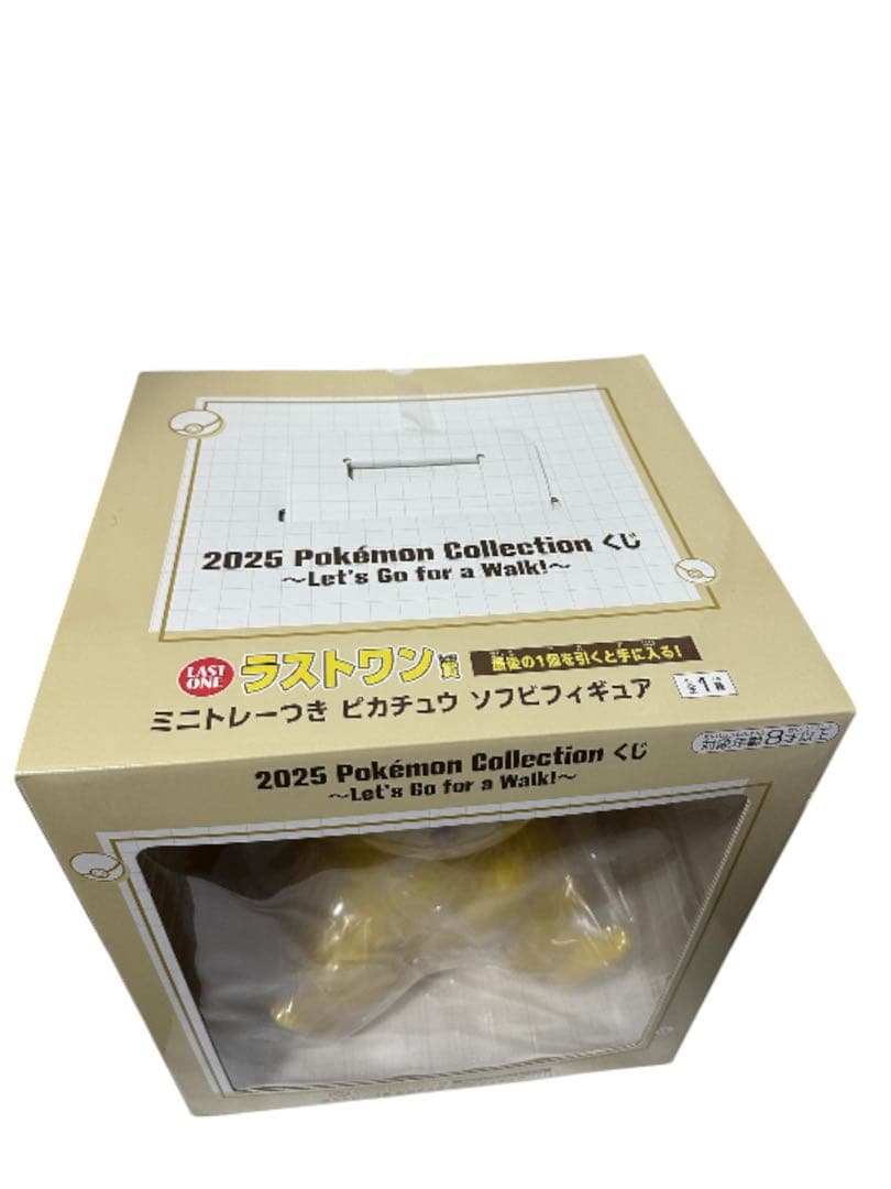 ポケモン 一番くじ ラストワン賞 B賞