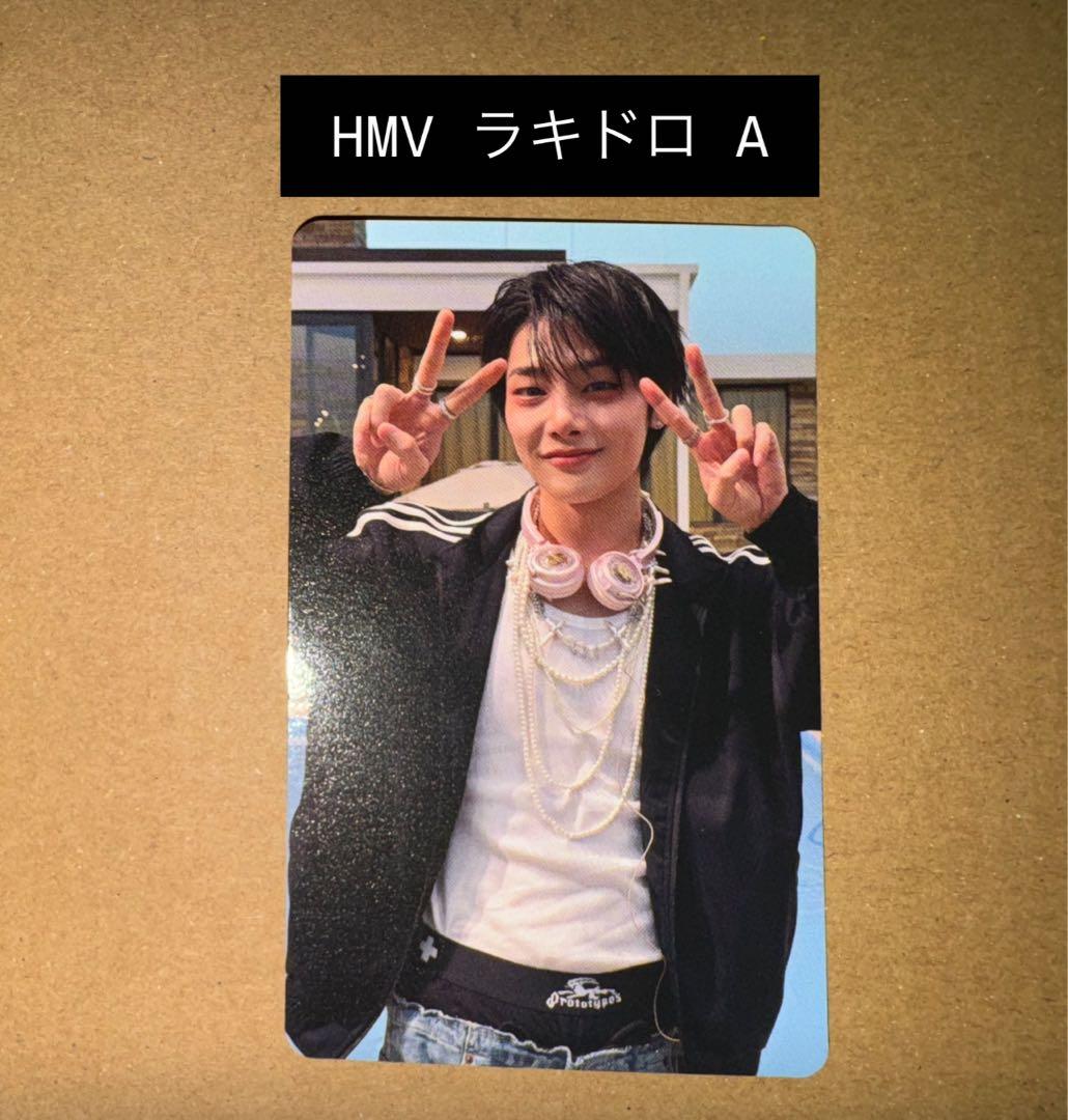 StrayKids DO IT hmv 特典 ラキドロ トレカ アイエン A - メルカリ