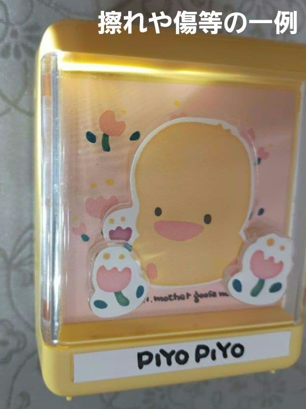 希少 ぴよちゃん アクセサリーケース マザーグースの森 木製 希少