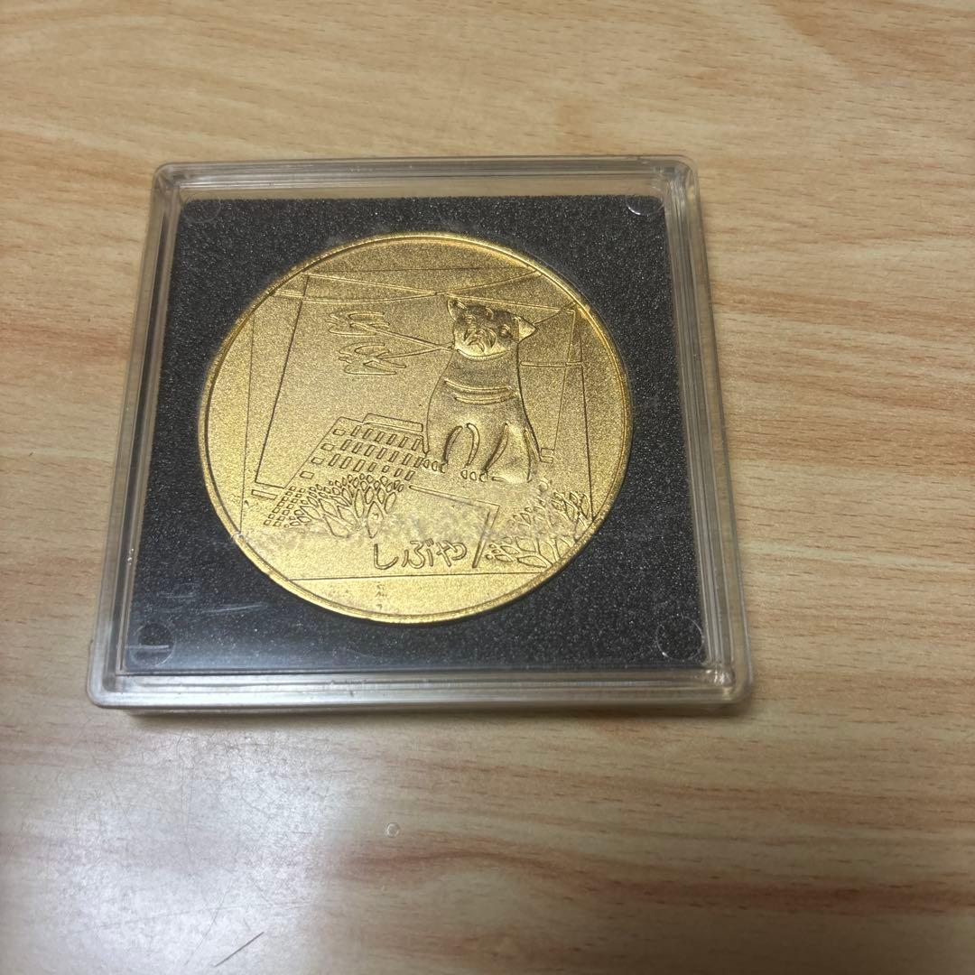 85 東急100 スタンプラリー踏破記念メダル