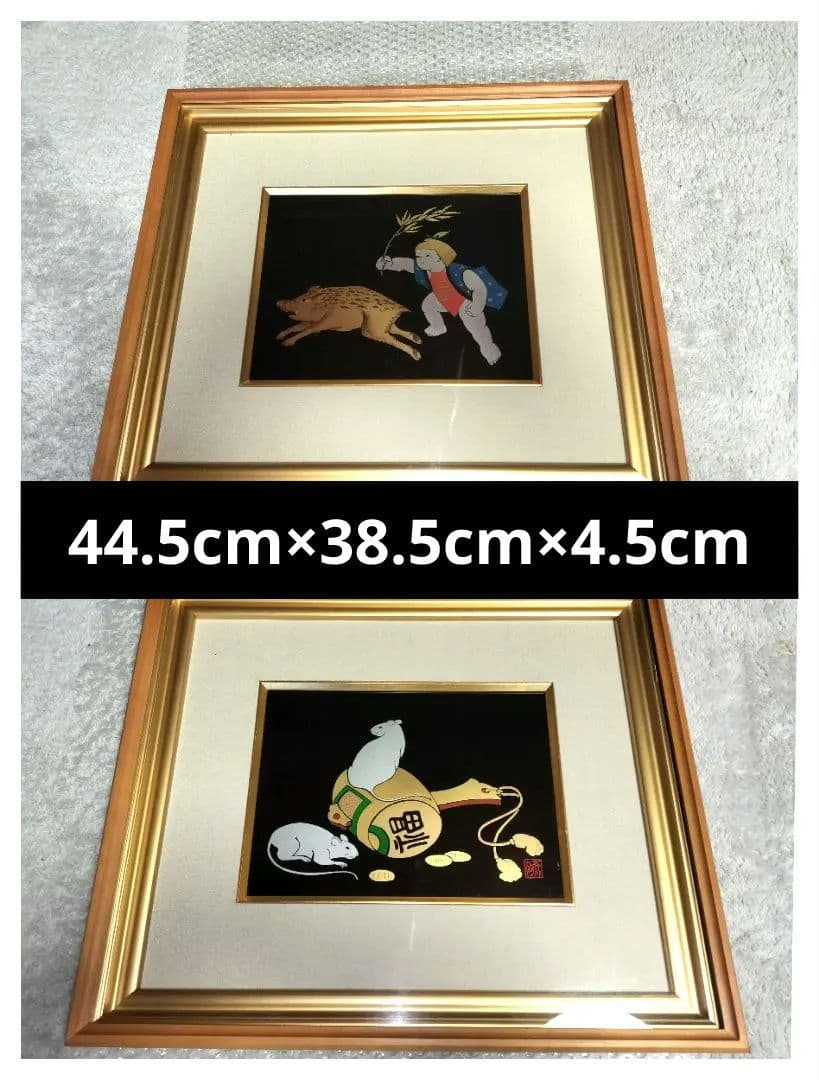 漆絵 輪島塗 吉田斉州 干支