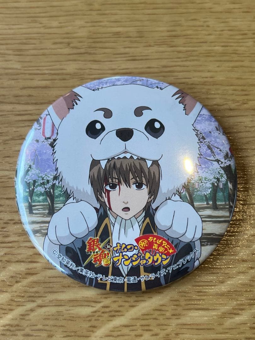 レア 銀魂 ナムコナンジャタウン 沖田総悟 定春 缶バッジ 限定