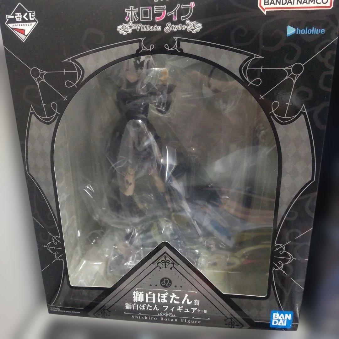 一番くじ ホロライブ ～Villain Style～ セット