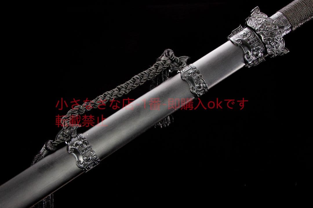 凛寒唐横刀-高性能マンガン鋼  武具 刀装具 日本刀 唐剣  模造刀  居合刀