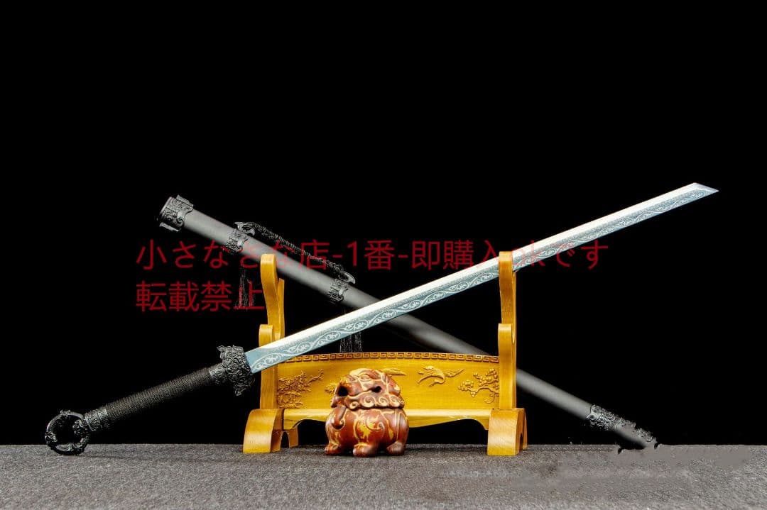 凛寒唐横刀-高性能マンガン鋼  武具 刀装具 日本刀 唐剣  模造刀  居合刀