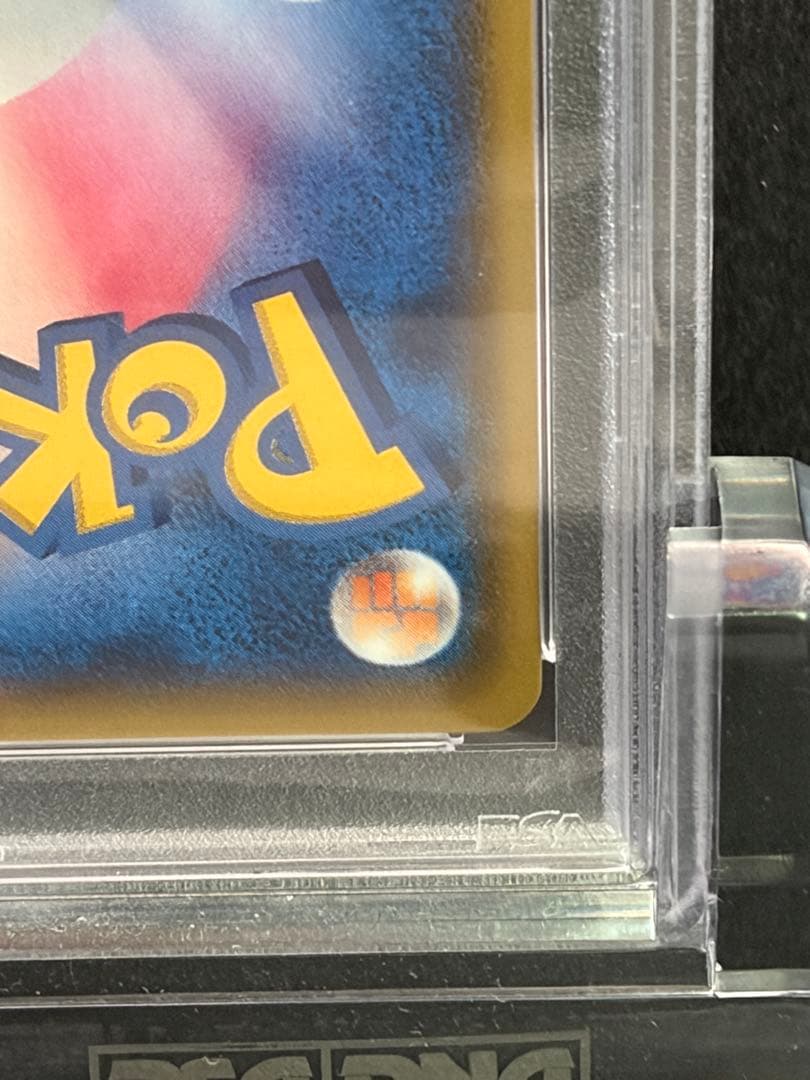 ポケモンカード　マツリカ sr PSA10