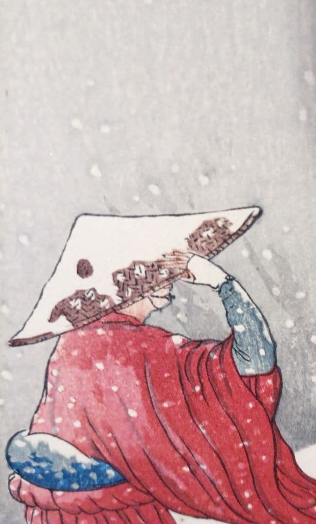新版画山路の暮雪、高橋松亭（弘明)画 明治初期頃出版 - メルカリ