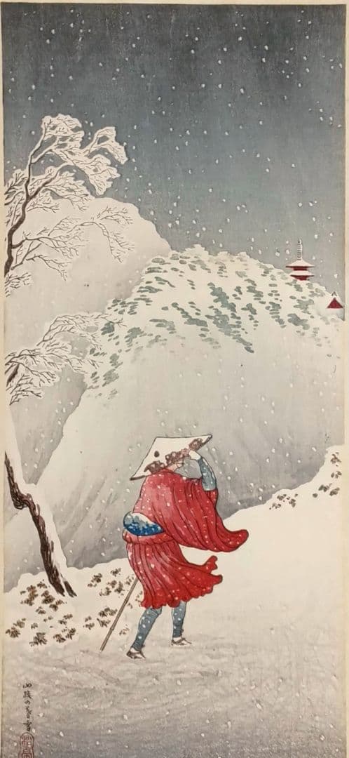 新版画山路の暮雪、高橋松亭（弘明)画 明治初期頃出版 - メルカリ