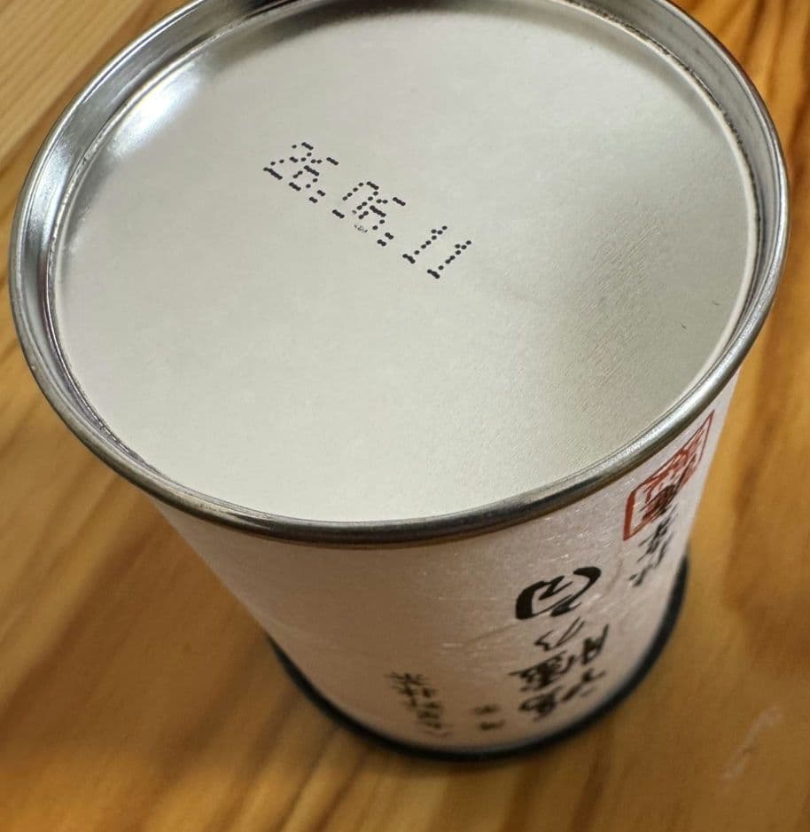 宰府の白 鴻臚の白 扶桑庵 八女 星野 抹茶 星野製茶園 - メルカリ