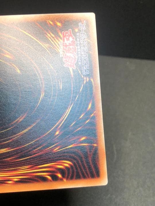 遊戯王　ブラック・マジシャン・ガール　20thシークレットレア 20th