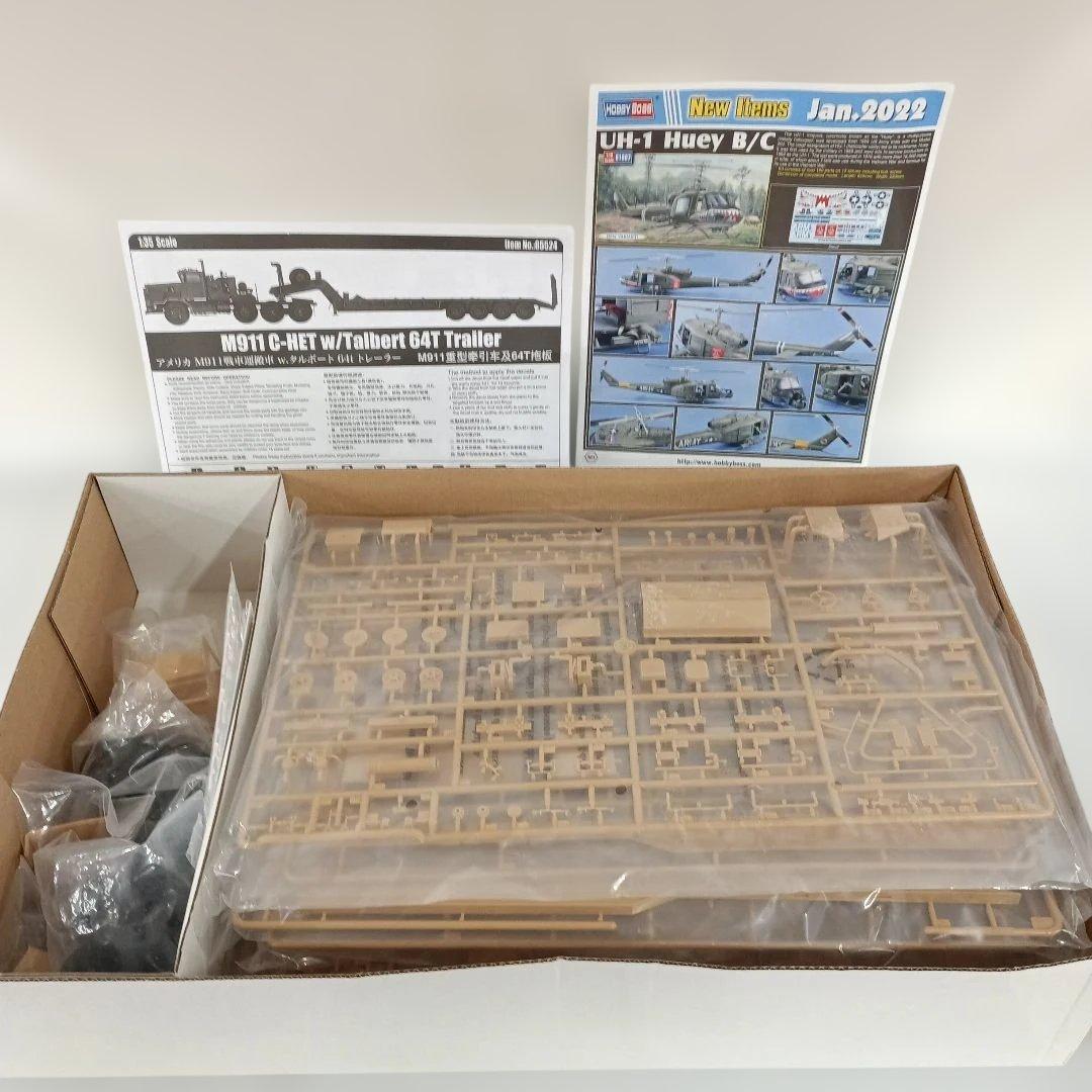 1/35 アメリカ M911戦車運搬車 w.タルボート 64t トレーラー