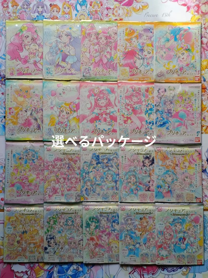 プリキュア 色紙 art 色紙ART7 全18種コンプリート コンプセット