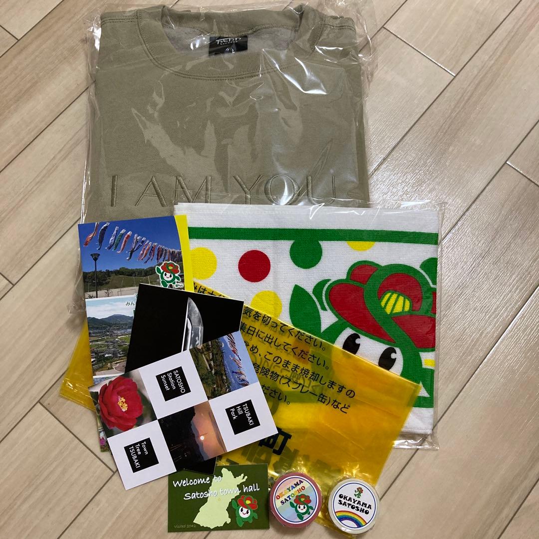 藤井風I AM YOU トレーナー スウェット ベージュSサイズ里庄おまけつき