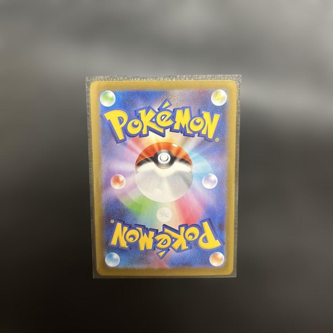 ニャースex SAR ムニキスゼロ　ポケモンカード