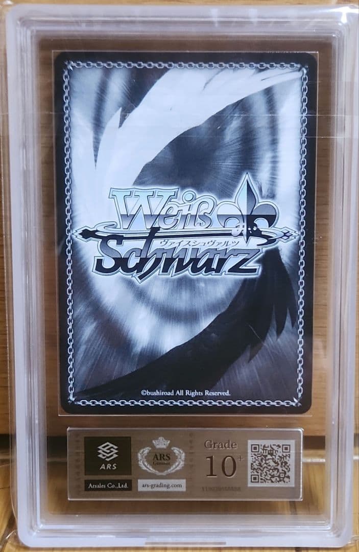 ARS10+ 後藤ひとり SSP 目指せロックスター ぼっち・ざ・ろっく!