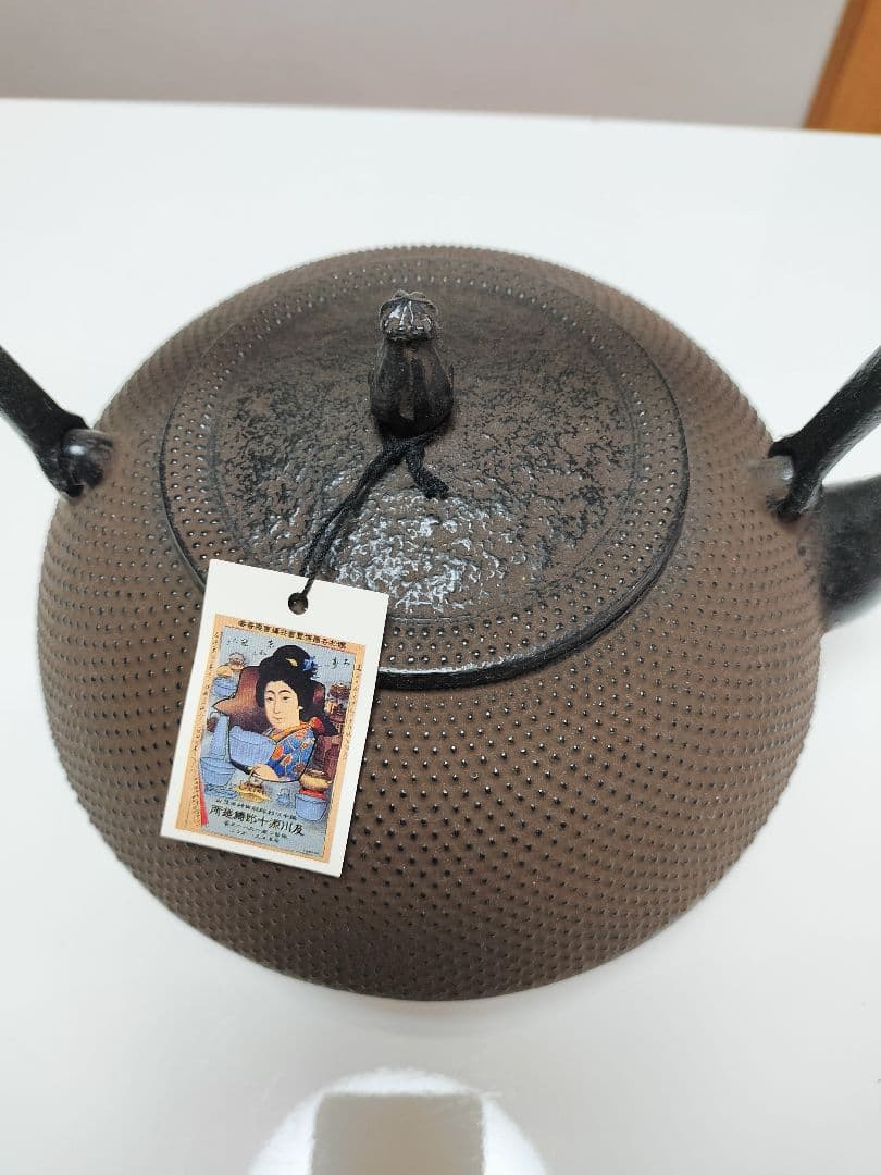 骨董品 作家品 未使用南部盛栄堂販売 南部秀山 佐藤勝弘作 15型アラレ