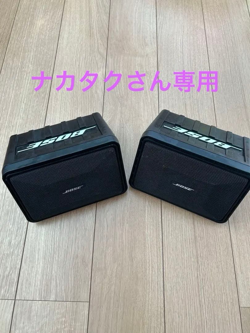 希少Bose 101RD 12V スピーカー 2個セット 希少Bose 101RD 12V スピーカー 2個セット BOSE ボーズ スピーカー