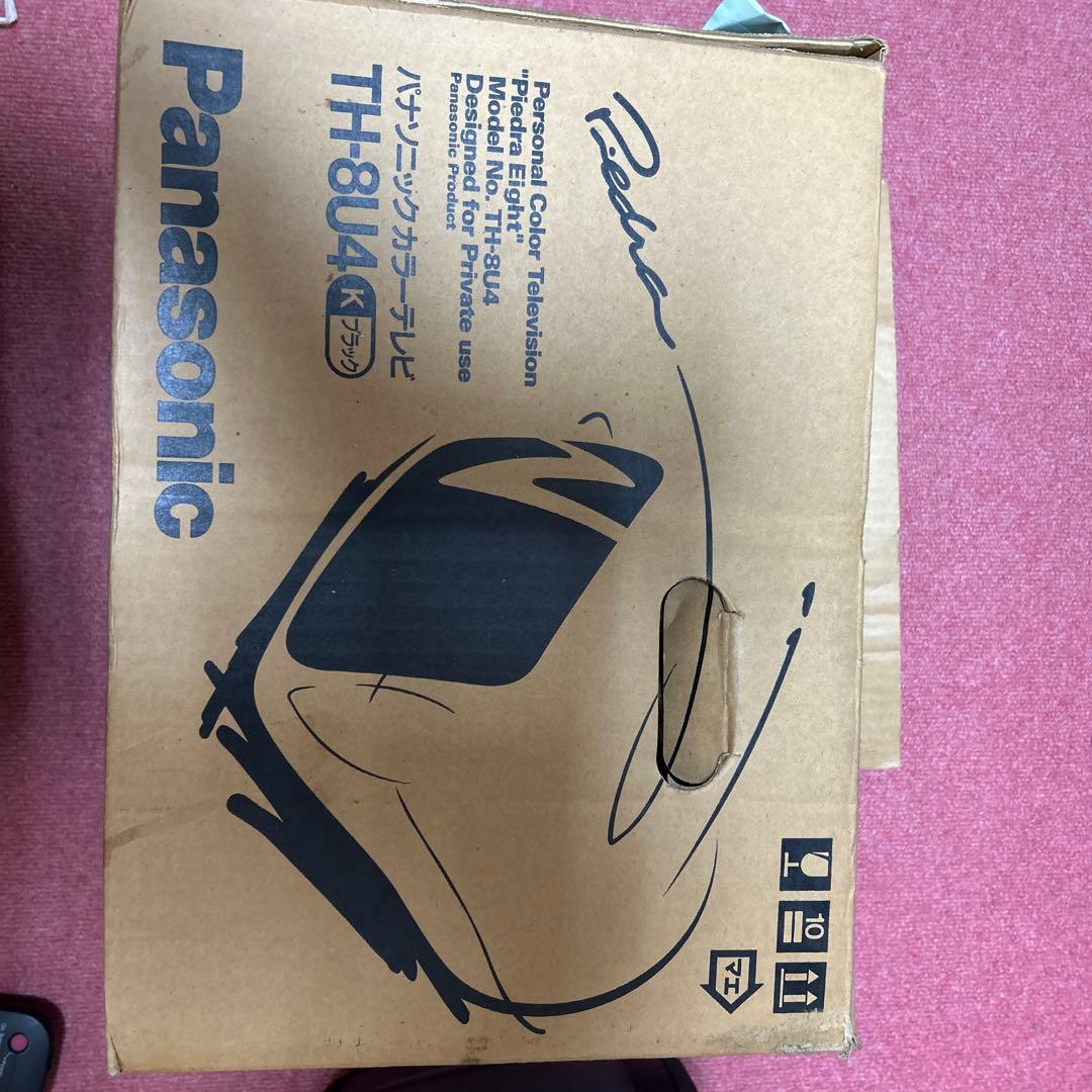 激レア 小型TV パナソニック カラーテレビ TH-8U4 ブラック