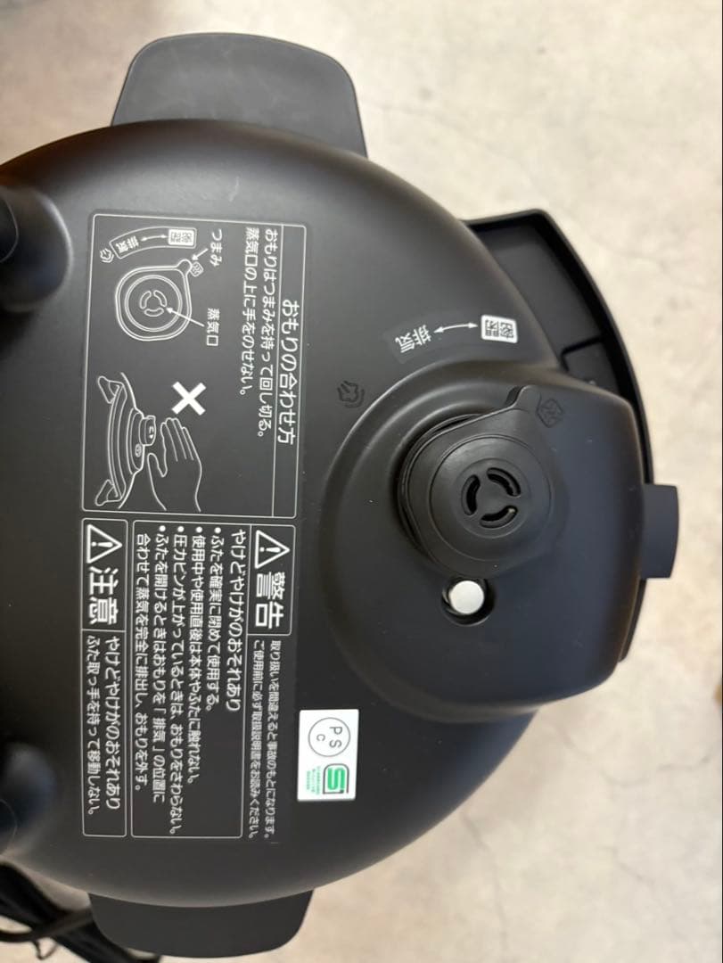 Panasonic 電気圧力鍋 SR-MP300-K 2.0L