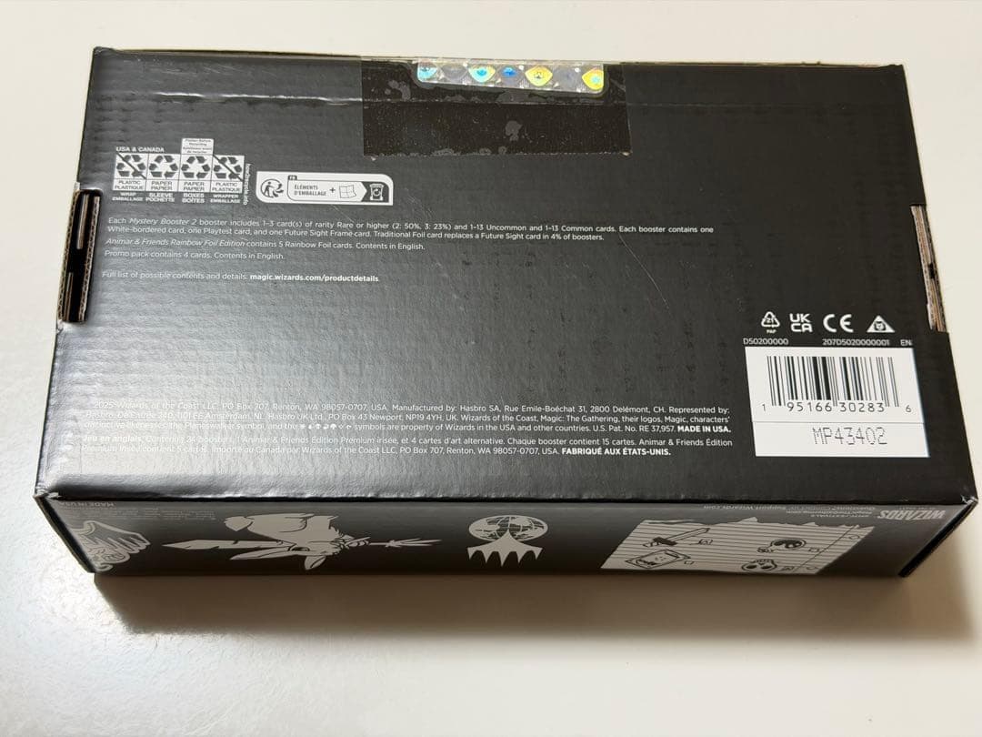 未開封 MTG Festival in a Box: Chicago 2025