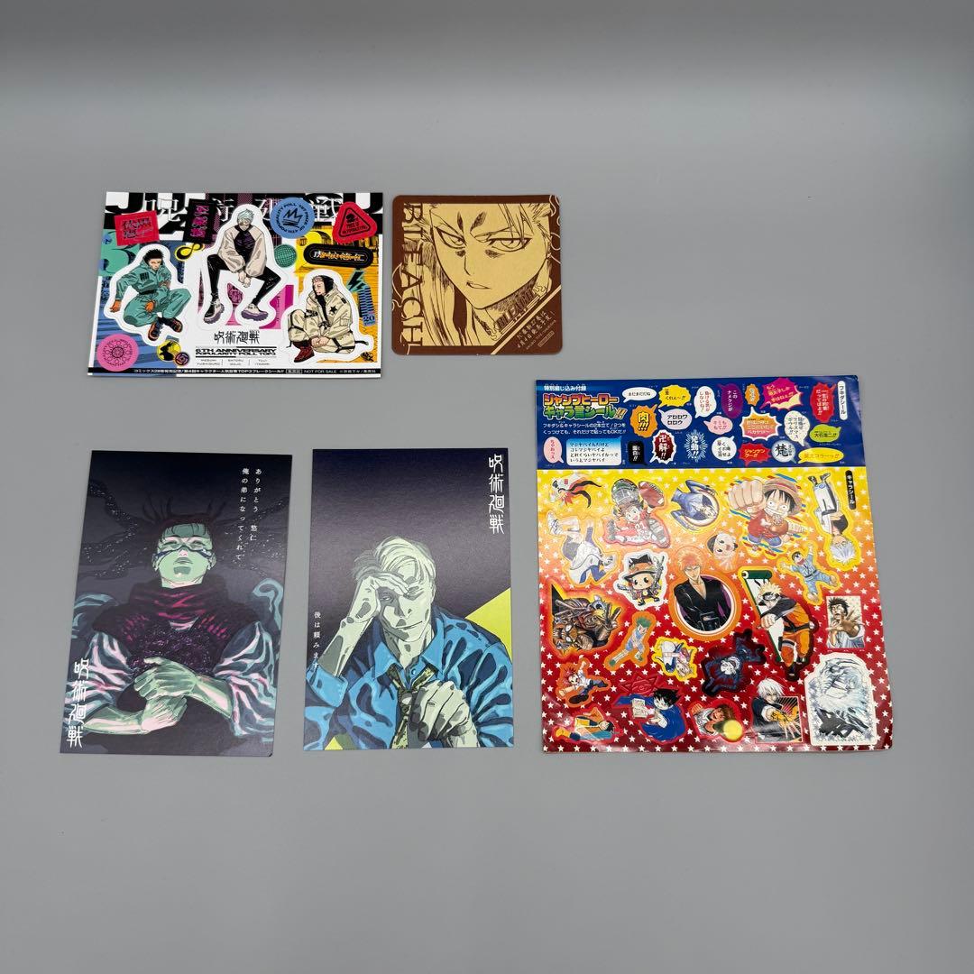 【超美品】 特典付 呪術廻戦 全巻セット (0〜30巻)