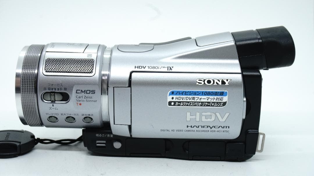 T2106】 SONY Handycam HDR-HC1 ソニー ハンディカム