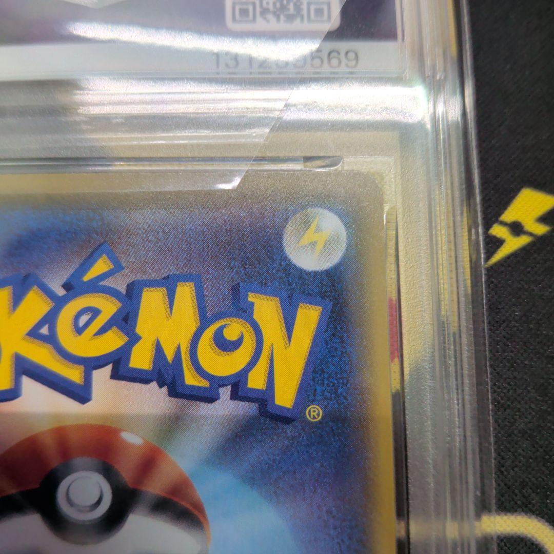 おたんじょうびピカチュウ 25th プロモ psa10