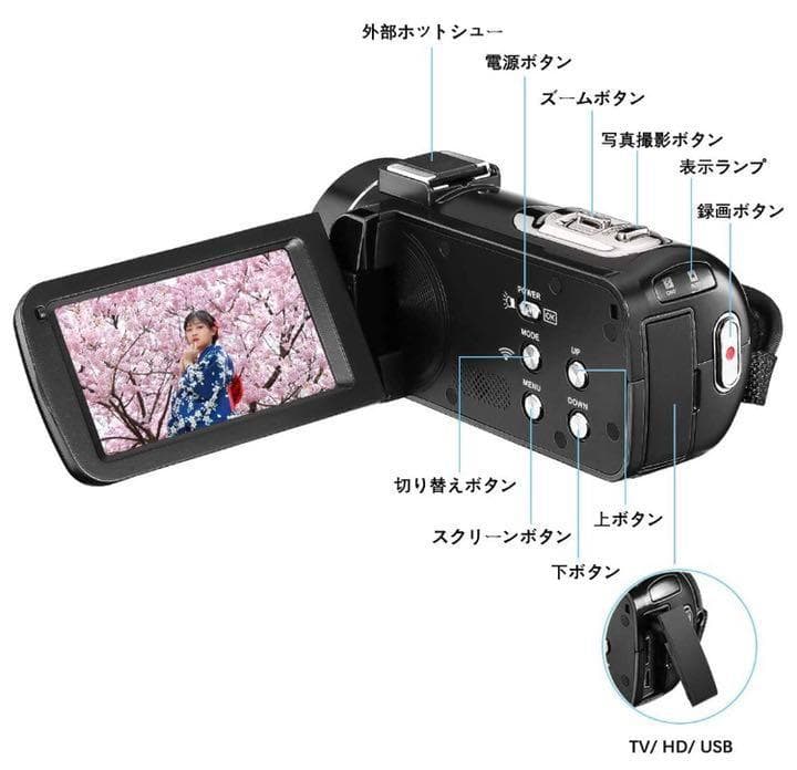 ❤プロ仕様❣YouTube・Instagram始めるならこの1台♪❤ビデオカメラ