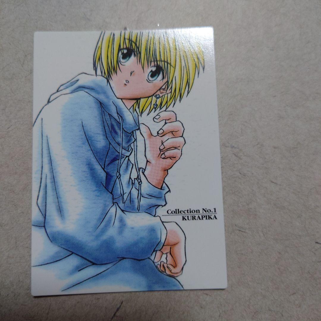 希少HUNTER✖️HUNTER カードダスマスターズ127番クラピカ