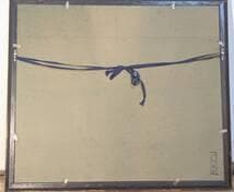 【真作】絵画　下田豊太　油彩8号　妙高の黄昏　幻想的な冬の風景　X122