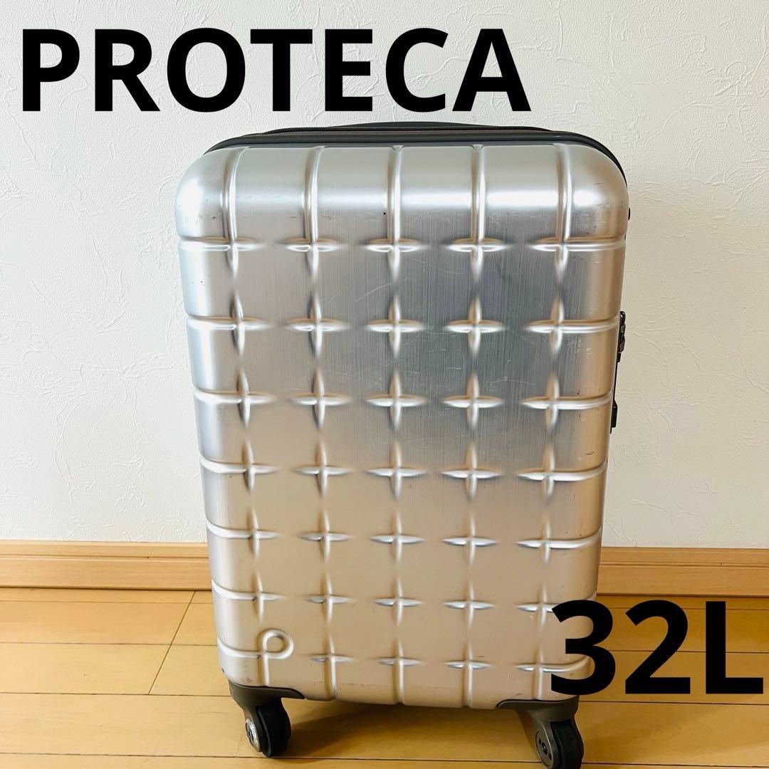PROTeCAプロテカ360s　機内持ち込みサイズ　32リットル　シルバー ProtecA スーツケース プロテカ 360sメタリックd2 機内持ち込み 2-3泊